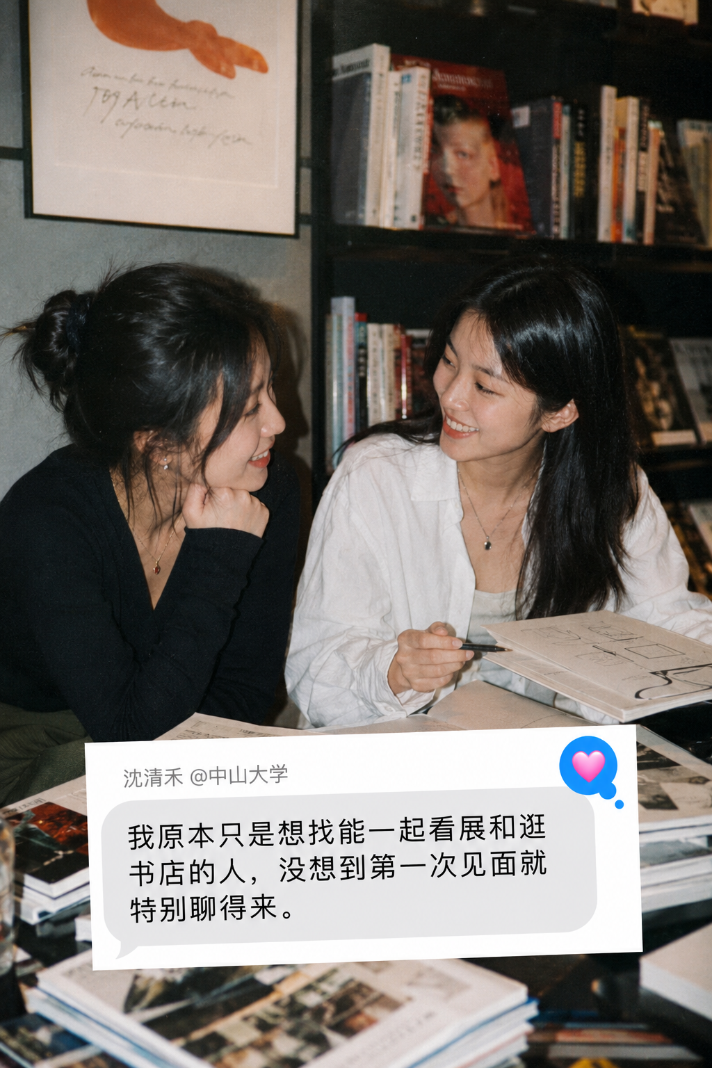 Nira 场景氛围图 3