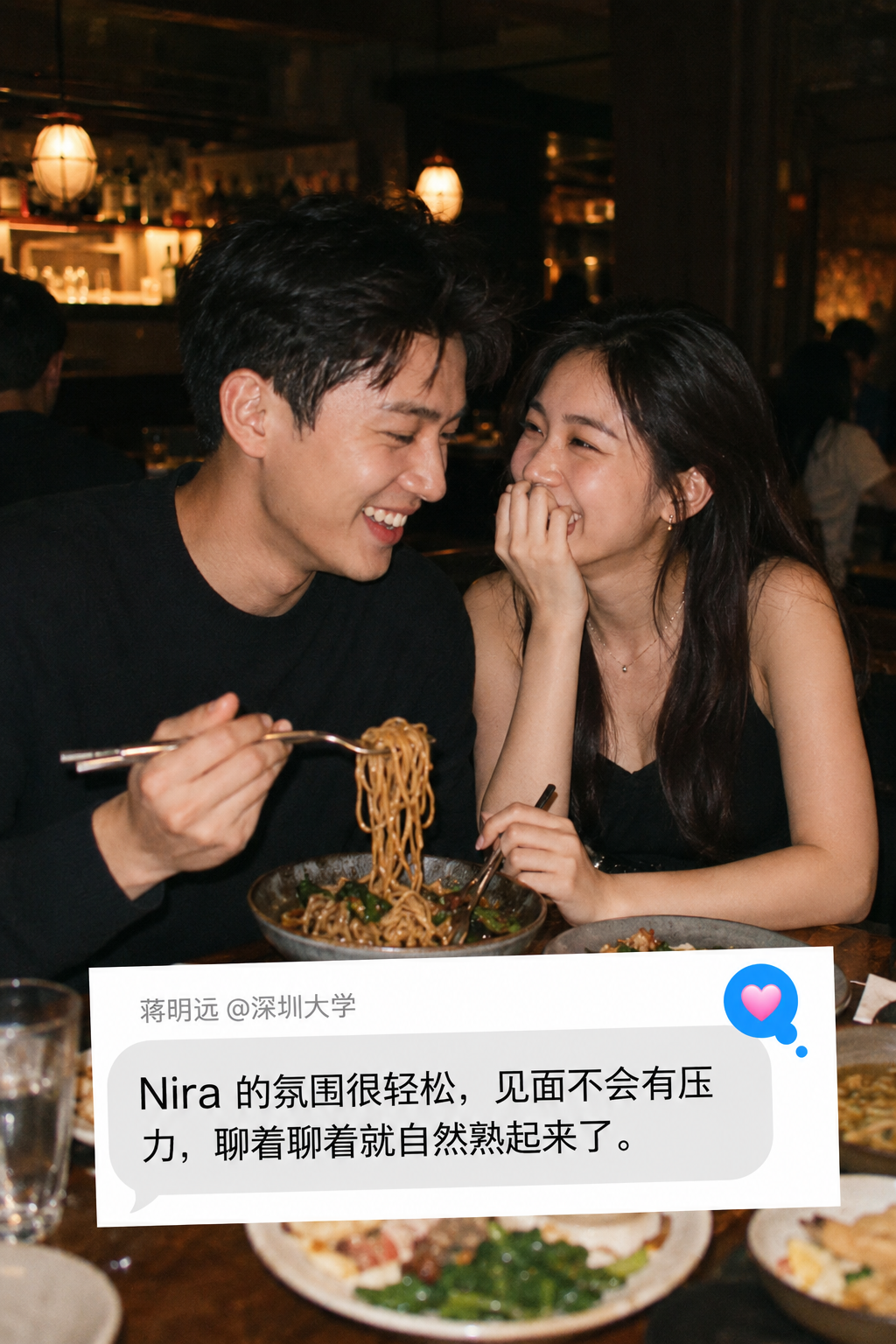 Nira 场景氛围图 5