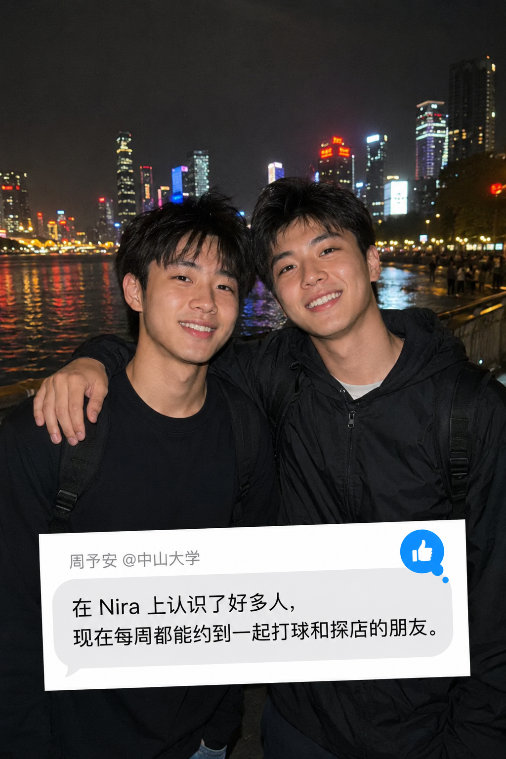Nira 场景氛围图 8